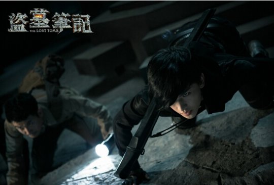 《盗墓笔记》电视剧版剧情大变逼死原著粉 1~12全集剧情分集介绍