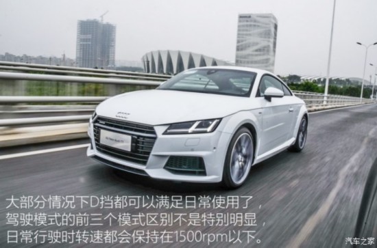 µ() µTT 2015 TT Coupe 45 TFSI quattro 