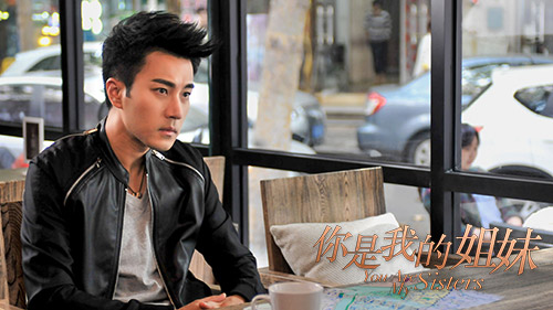 《你是我的姐妹》8、9集剧情介绍:白冰愤然甩