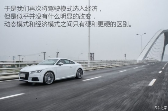 µ() µTT 2015 TT Coupe 45 TFSI quattro 