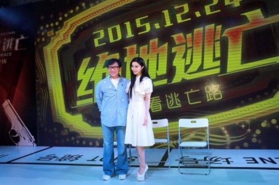 成龙不知范冰冰男友惊人 二人亲密照遭曝光