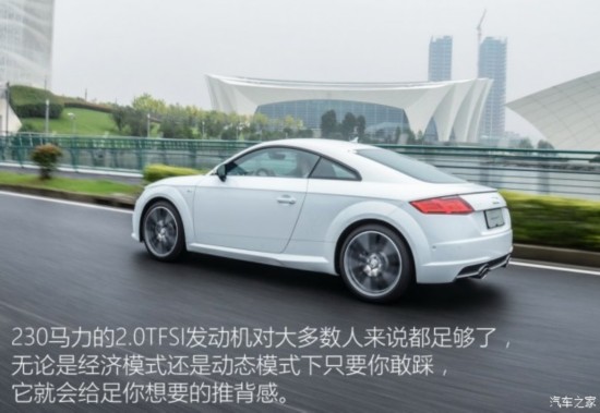 µ() µTT 2015 TT Coupe 45 TFSI quattro 