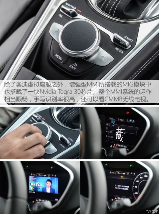 µ() µTT 2015 TT Coupe 45 TFSI quattro 