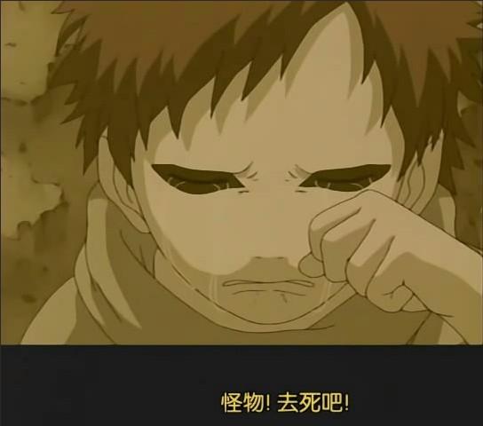 火影忍者708话:宇智波萨拉娜身世