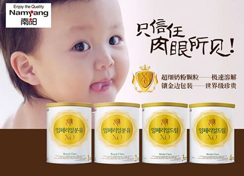 蚂蚁淘淘--席卷中韩跨境电商