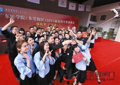 广东医学院校长用自拍神器与毕业生合影
