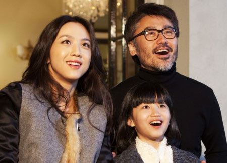 《北京遇上西雅图2》电影剧情曝光 汤唯吴秀波关系遭前妻捣乱--湖北频道--人民网