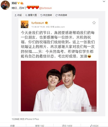 孙俪首次回应邓超出轨嫩模力挺到底 网友:赐邓