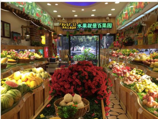 百果园 水果