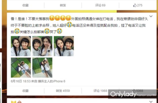 郭碧婷当街偶遇素人拉合照 论零修片女神的素养