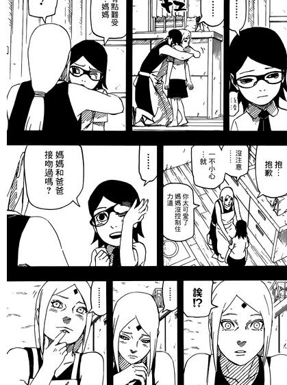 ... 动漫火影玖辛奈雏田_naruto玖辛奈_火影玖辛奈福利