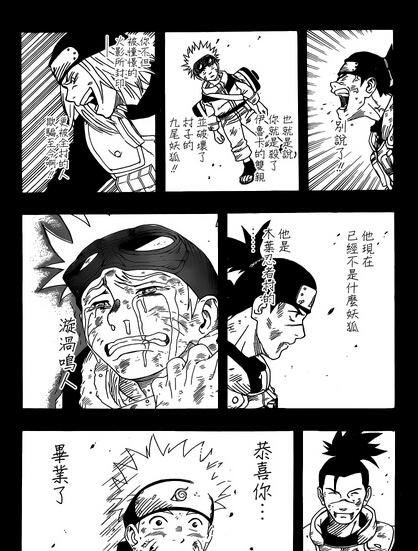 火影忍者漫画708话:萨拉娜童年的回忆 佐助开