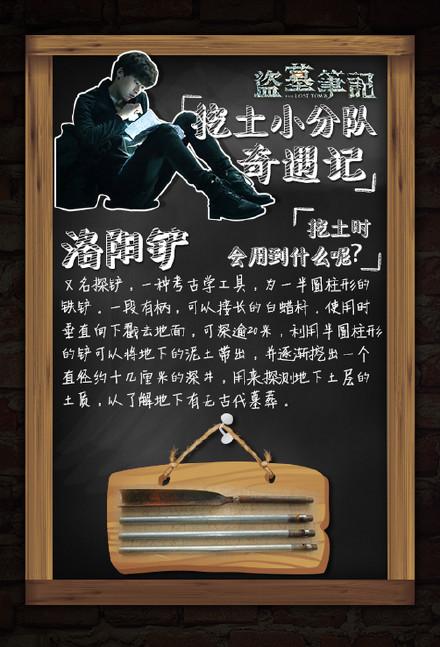 盗墓笔记第一集:七星鲁王宫张起灵斩杀粽子 六