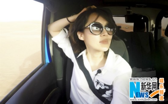 许晴沙漠冲沙再成长 感悟团队合作重要性