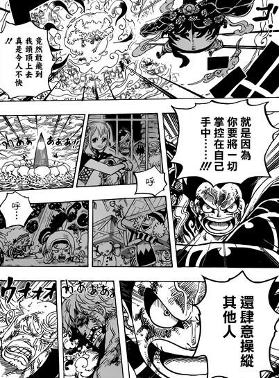 四皇和王下七武海的总体实力谁更强-《海贼王》四皇 ...