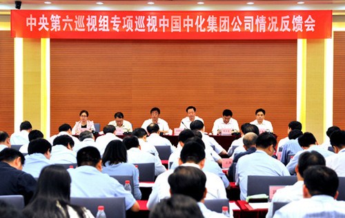 26家央企“体检报告”出炉巡视新词揭腐败交易链