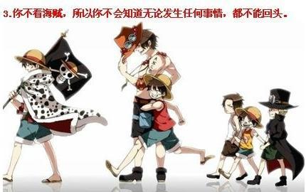 海贼王漫画790路飞四档pk明哥 三大将罗杰罗宾等细节分析 高清图片