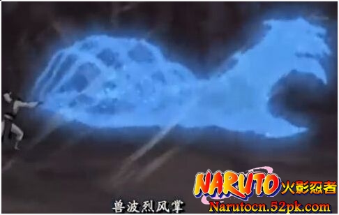 火影忍者全忍术大解密--风遁