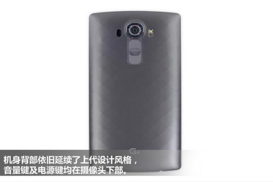 获iFixit好拆好修评价 LG G4拆解图赏(组图)