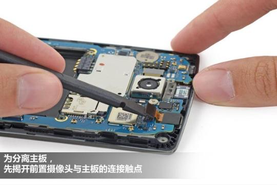 获iFixit好拆好修评价 LG G4拆解图赏(组图)
