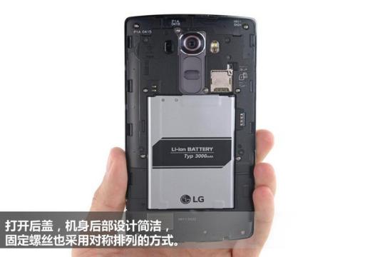 获iFixit好拆好修评价 LG G4拆解图赏(组图)