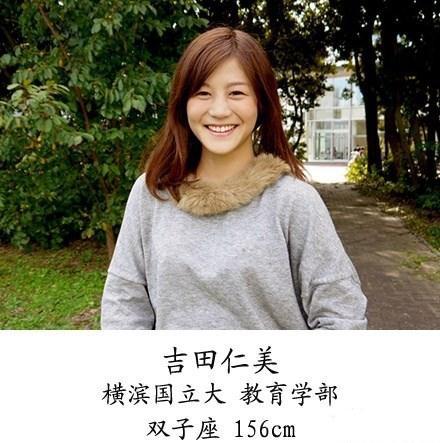 日本10大美女校花照片赏 遭网友吐槽大饼脸太