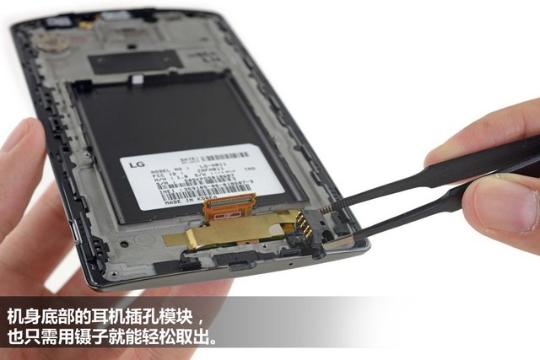 获iFixit好拆好修评价 LG G4拆解图赏(组图)