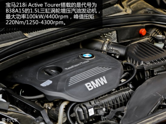 öӼ ⱦ218i Active Tourer