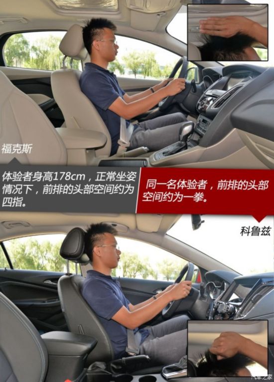 长安福特 福克斯 2015款 三厢 1.5L GTDi 自动旗舰型