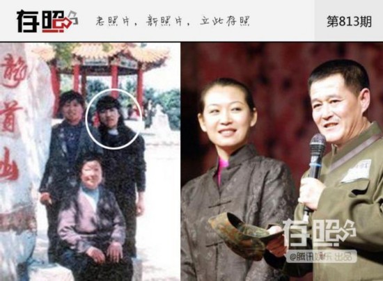 李连杰赵本山前妻近照曝光 揭男星神秘前妻