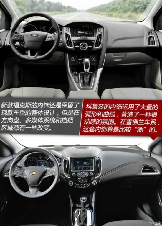 长安福特 福克斯 2015款 三厢 1.5L GTDi 自动旗舰型