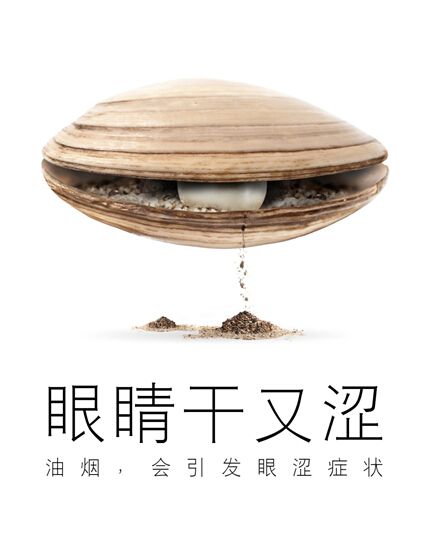 厨房醉油综合症,方太帮你轻松治愈