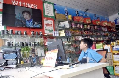 农村淘宝推亲情视频服务点