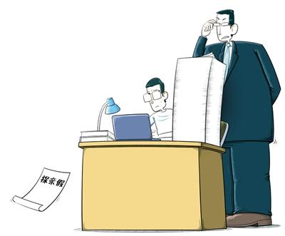 探亲假出台34年名存实亡 不敢休还是不愿休