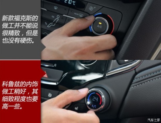 长安福特 福克斯 2015款 三厢 1.5L GTDi 自动旗舰型