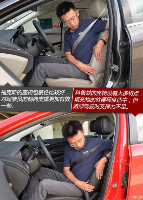 长安福特 福克斯 2015款 三厢 1.5L GTDi 自动旗舰型