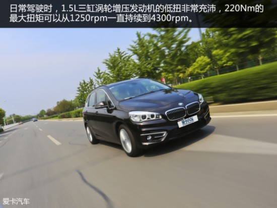 öӼ ⱦ218i Active Tourer