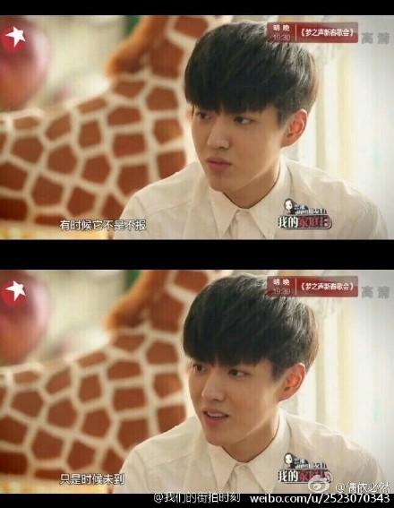 吴亦凡郭敬明领衔爵迹妆容 曝吴亦凡精通三国