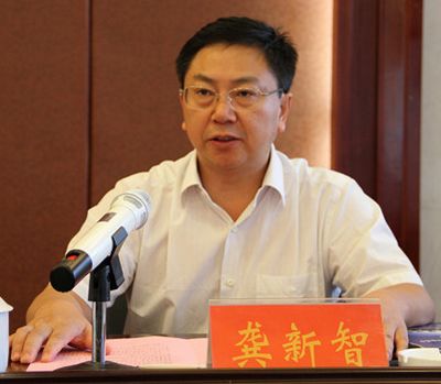 湖南永州发改委主任龚新智被查 曾任新田县委书记