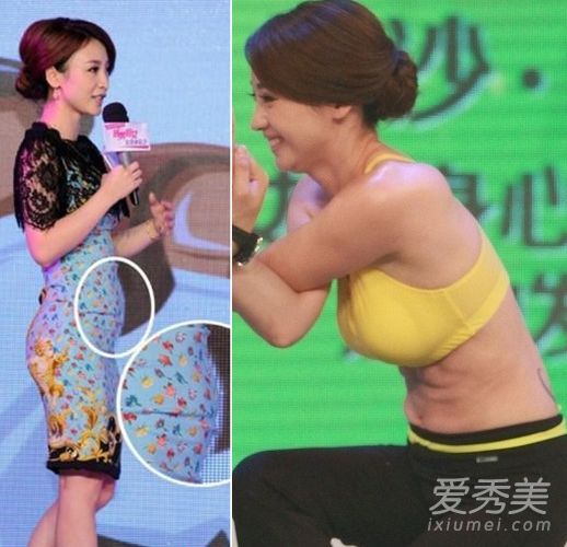 个矮 腿粗 小肚子 范冰冰baby柳岩邓紫棋身材缺陷
