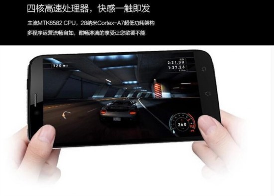 内存才是不卡顿王道2GB内存神舟W50T2--陕西