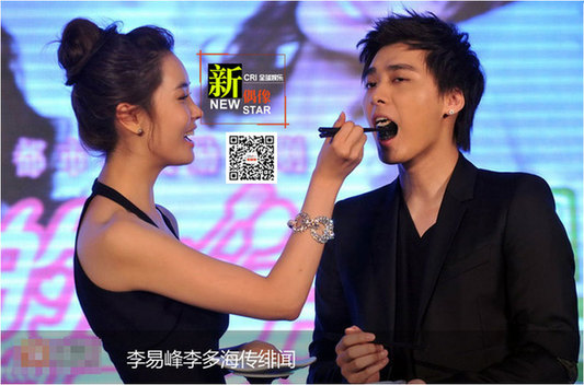 刘恺威唐嫣激吻戏尴尬 杨幂李易峰勾肩搭背不