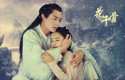 《花千骨》画骨夫妇互为生死劫 杀阡陌东方彧