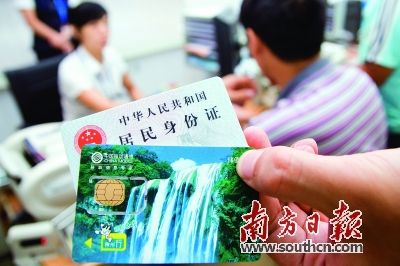 佛山手机实名登记倒计时7天 逾时未办理将移交