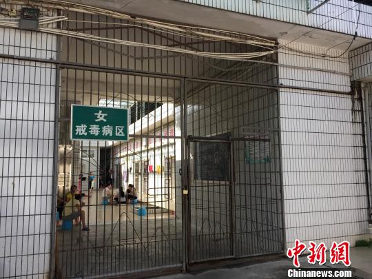 禁毒日前探访桂林强制戒毒所 留守儿童易受毒