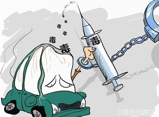 公安部:每百人中1人吸毒 正推动毒驾入刑