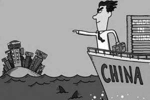 中国化工集团联姻俄石油解油源之渴