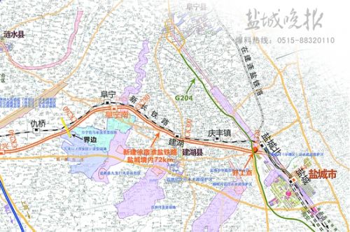 揭秘徐宿淮盐铁路:最初规划并不经过盐城