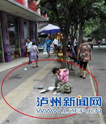 网友:残障小女孩泸州当街乞讨 有男子在旁监督