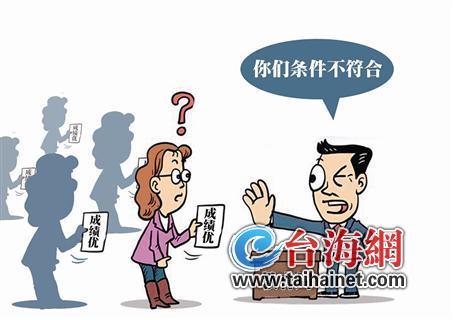 龙岩:乡下老师参加进城考试 成绩靠前却被人